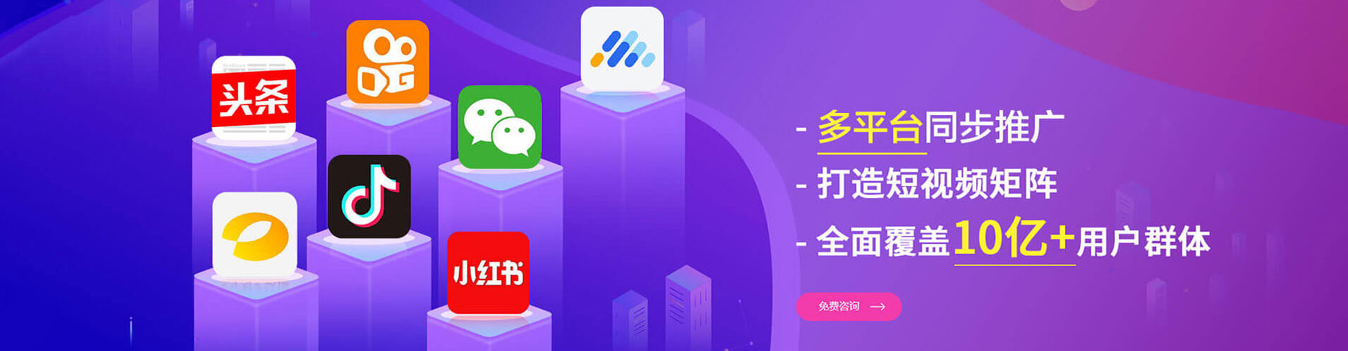 大竹百度推广托管