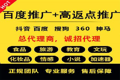 sem推广竞价托管案例集：提升广告效果的策略分享