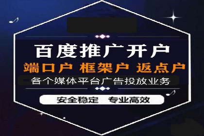 快手信息流广告：从策略到执行的成功案例集锦